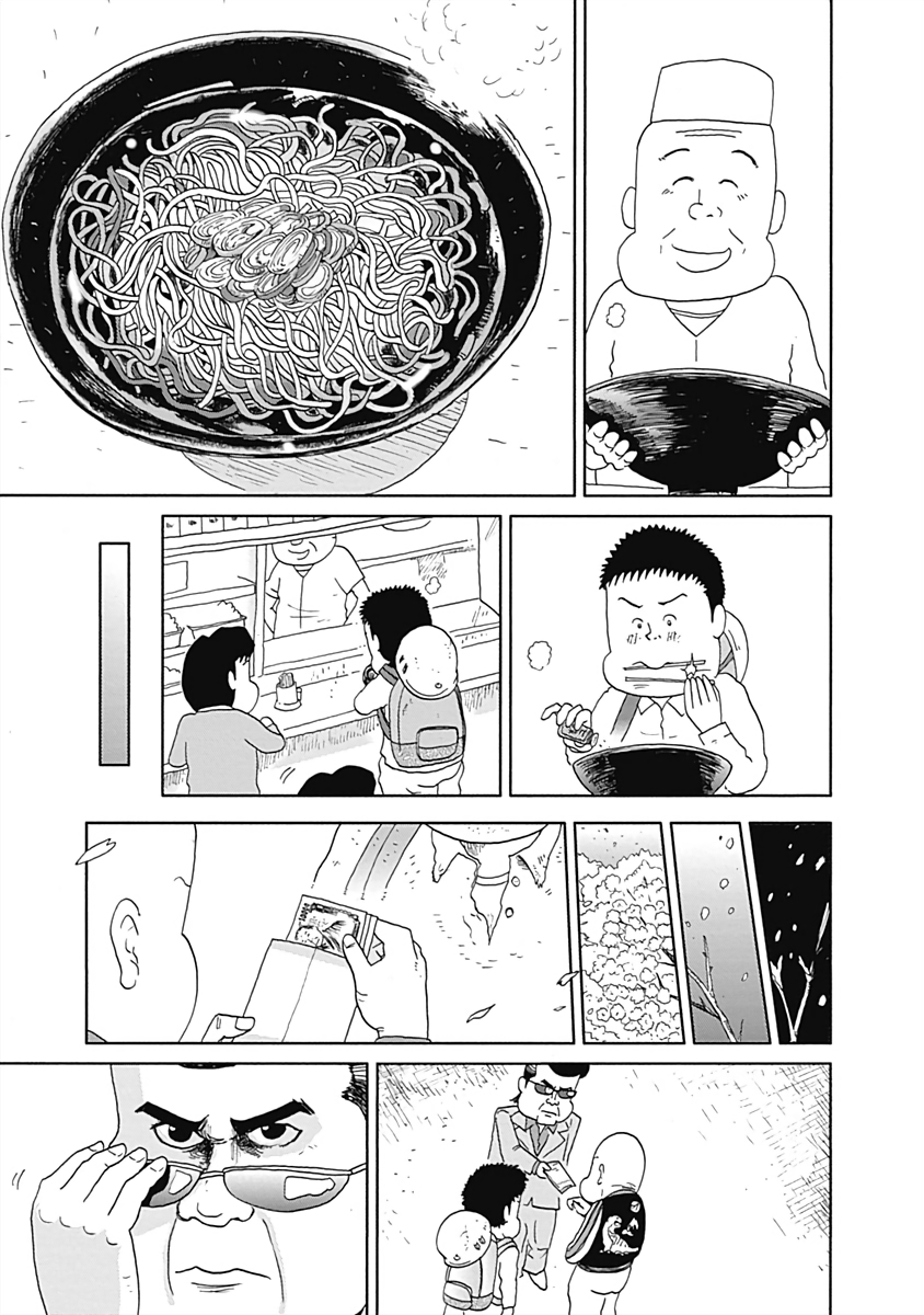 Happiness Meal Chapter 8 #5