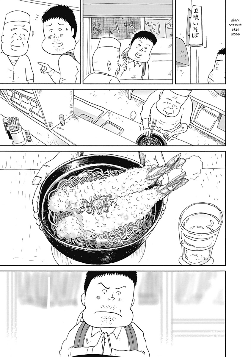 Happiness Meal Chapter 8 #7