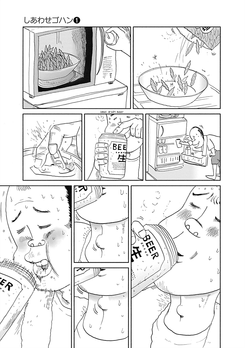 Happiness Meal Chapter 3 #5