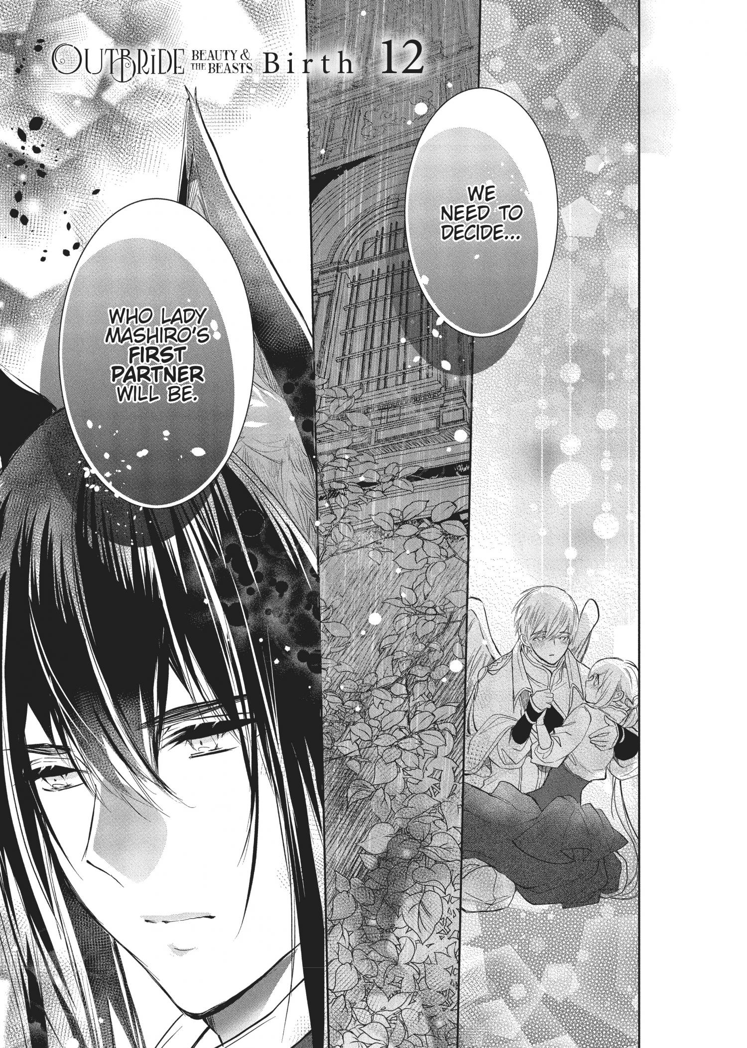 Outbride -Ikei Konin- Chapter 12 #5
