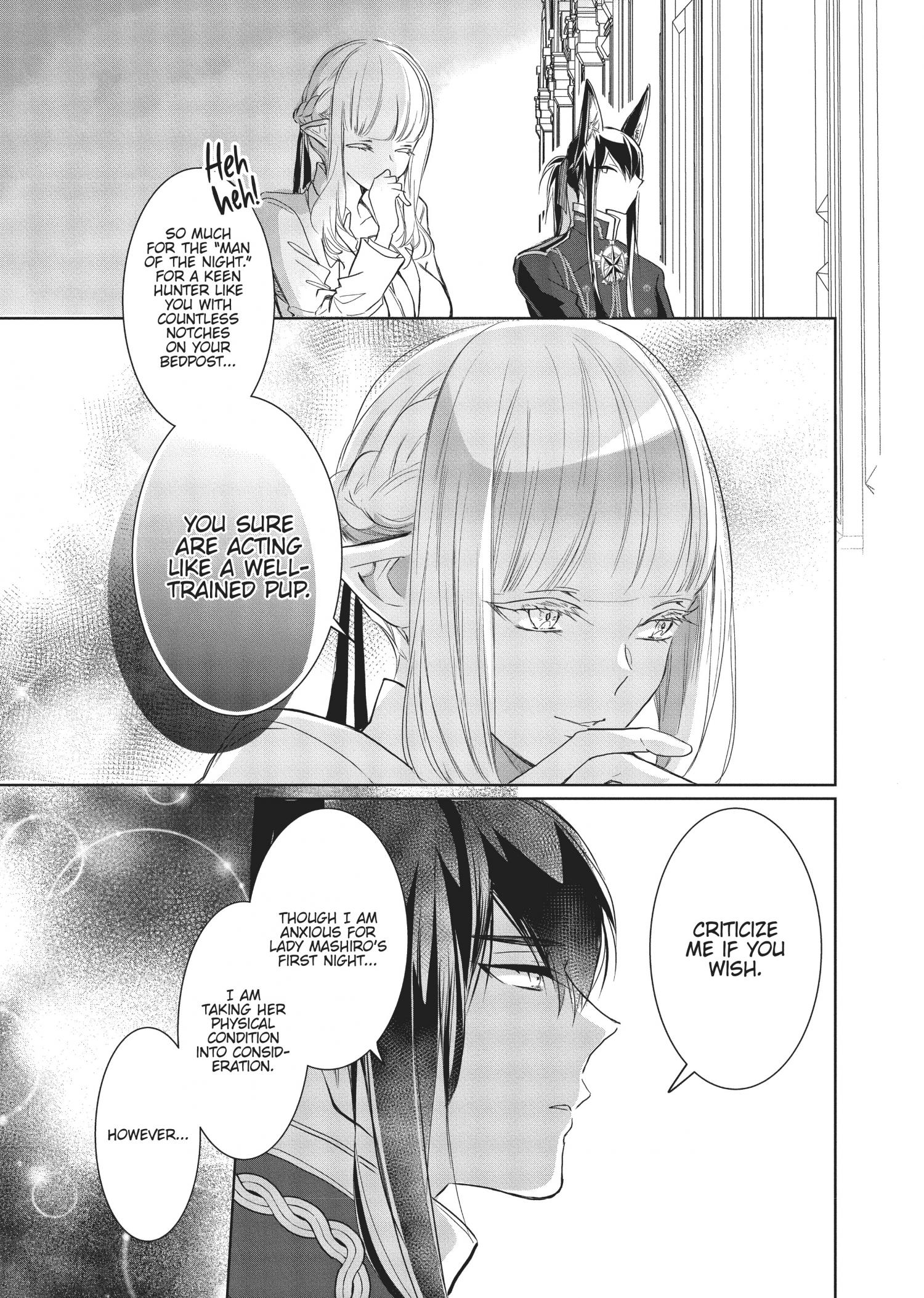 Outbride -Ikei Konin- Chapter 12 #7