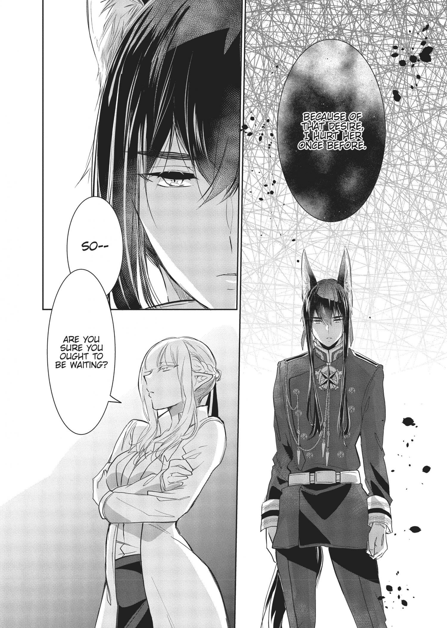 Outbride -Ikei Konin- Chapter 12 #8