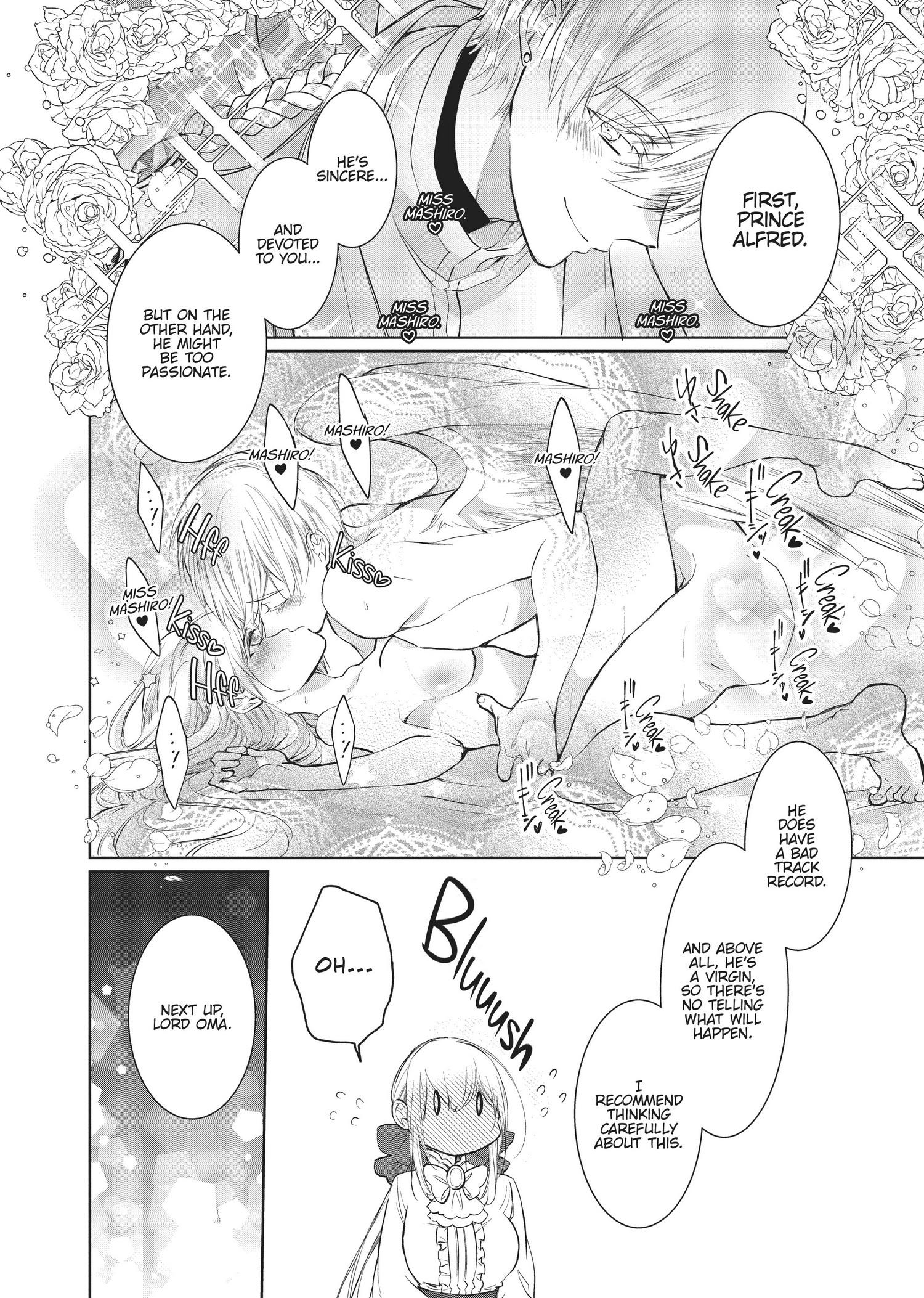 Outbride -Ikei Konin- Chapter 11.5 #3