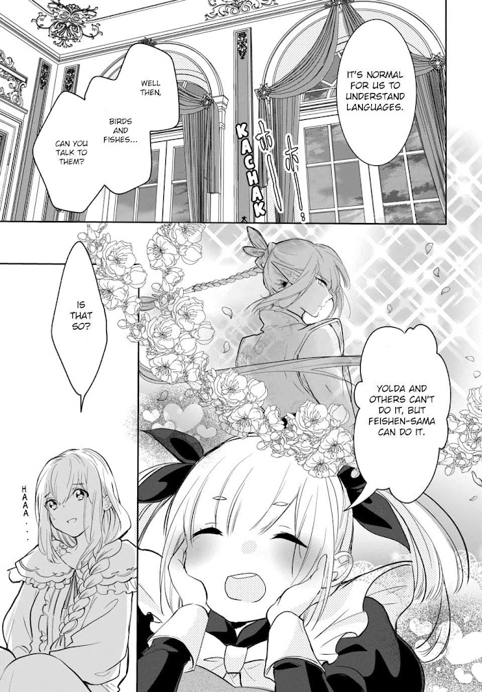 Outbride -Ikei Konin- Chapter 8.2 #7