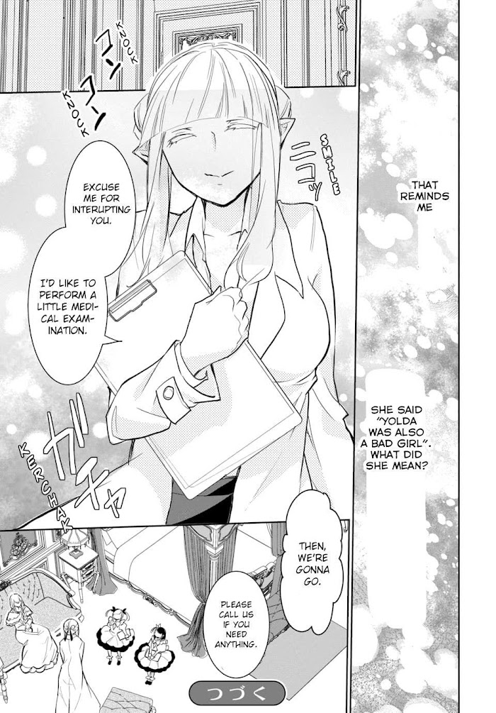 Outbride -Ikei Konin- Chapter 8.2 #11