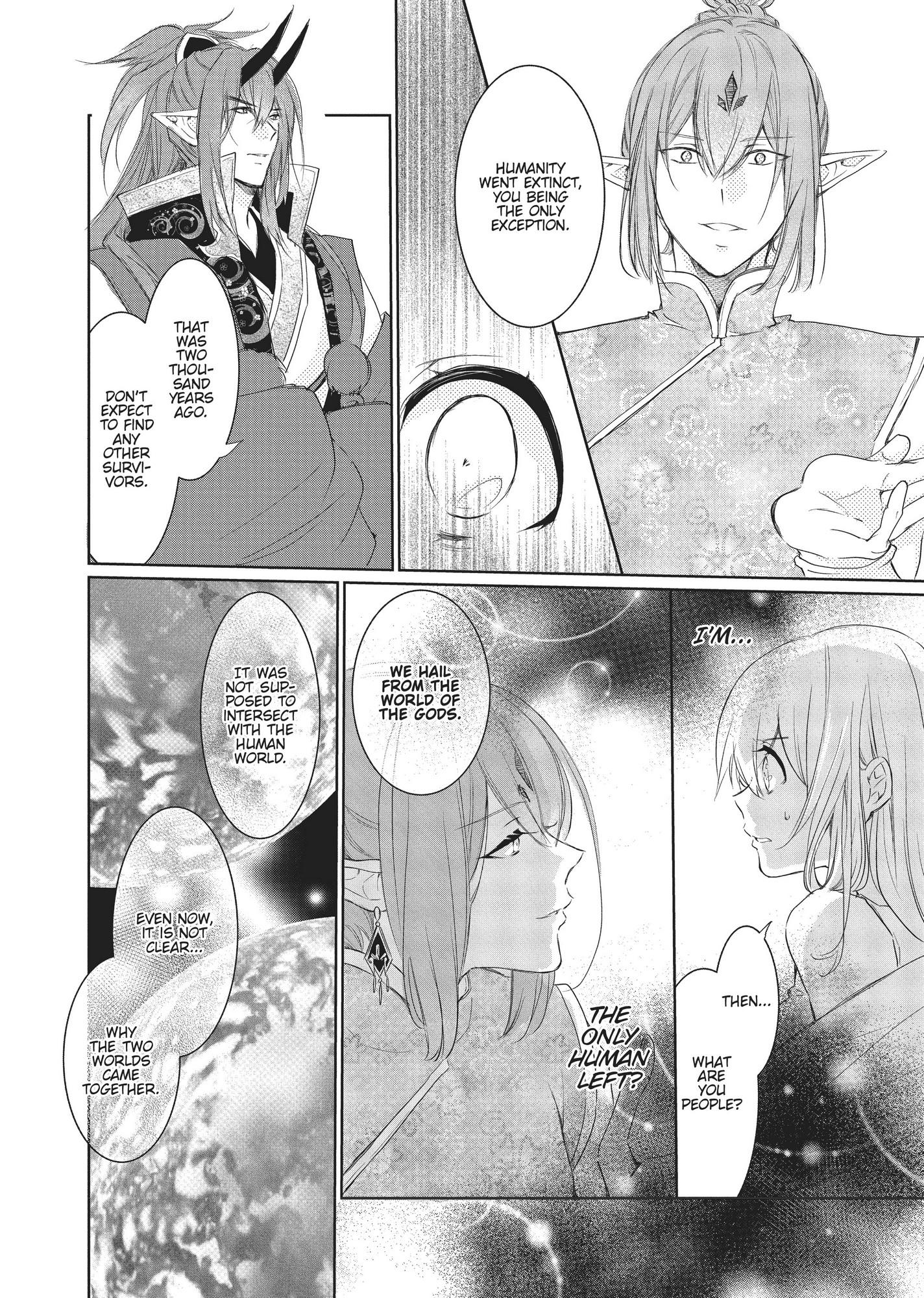 Outbride -Ikei Konin- Chapter 2 #3