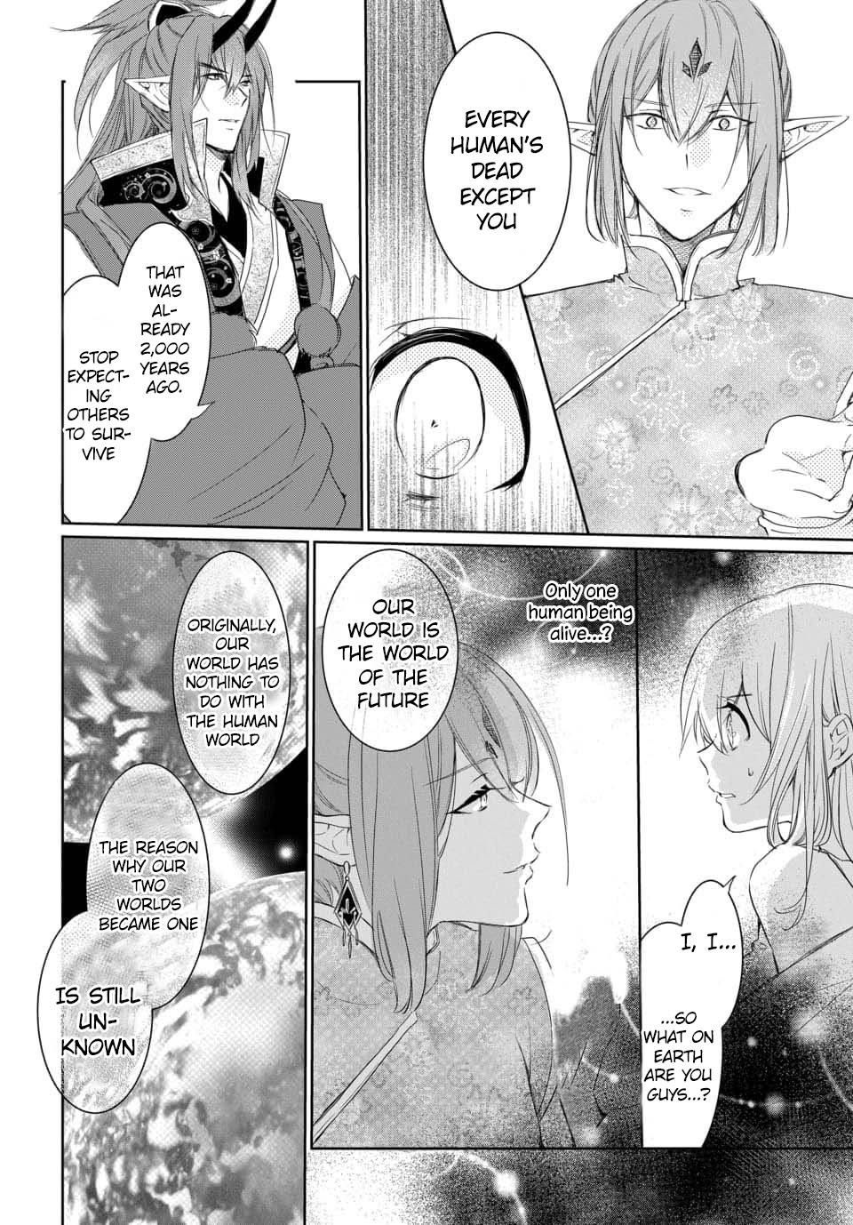 Outbride -Ikei Konin- Chapter 2.1 #3