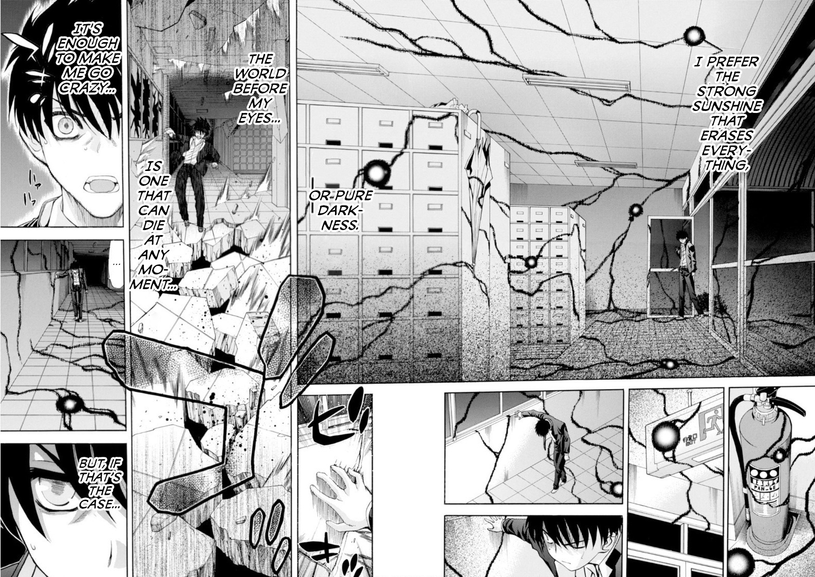 Shingetsutan Tsukihime Chapter 66 #16