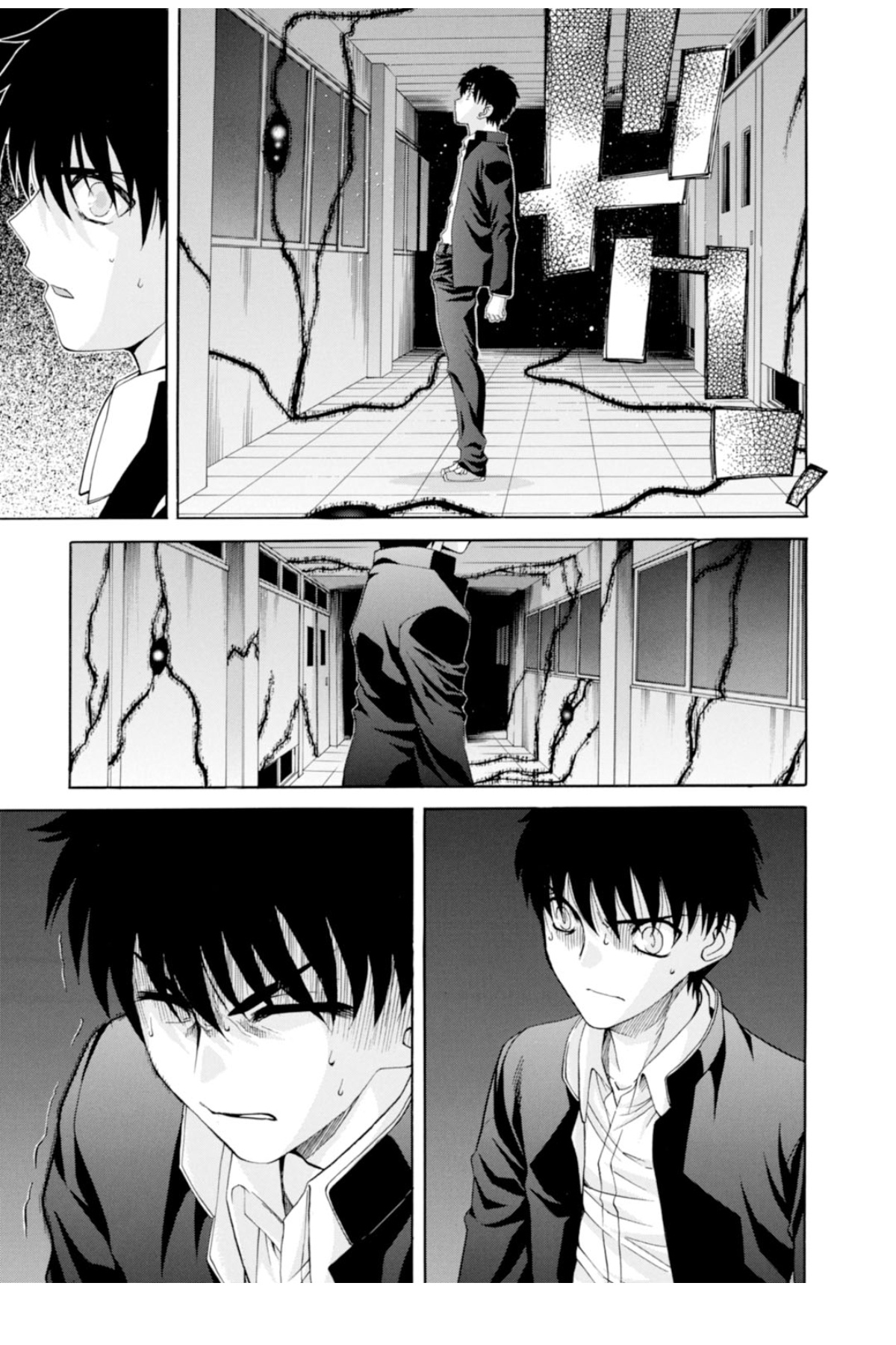 Shingetsutan Tsukihime Chapter 66 #18
