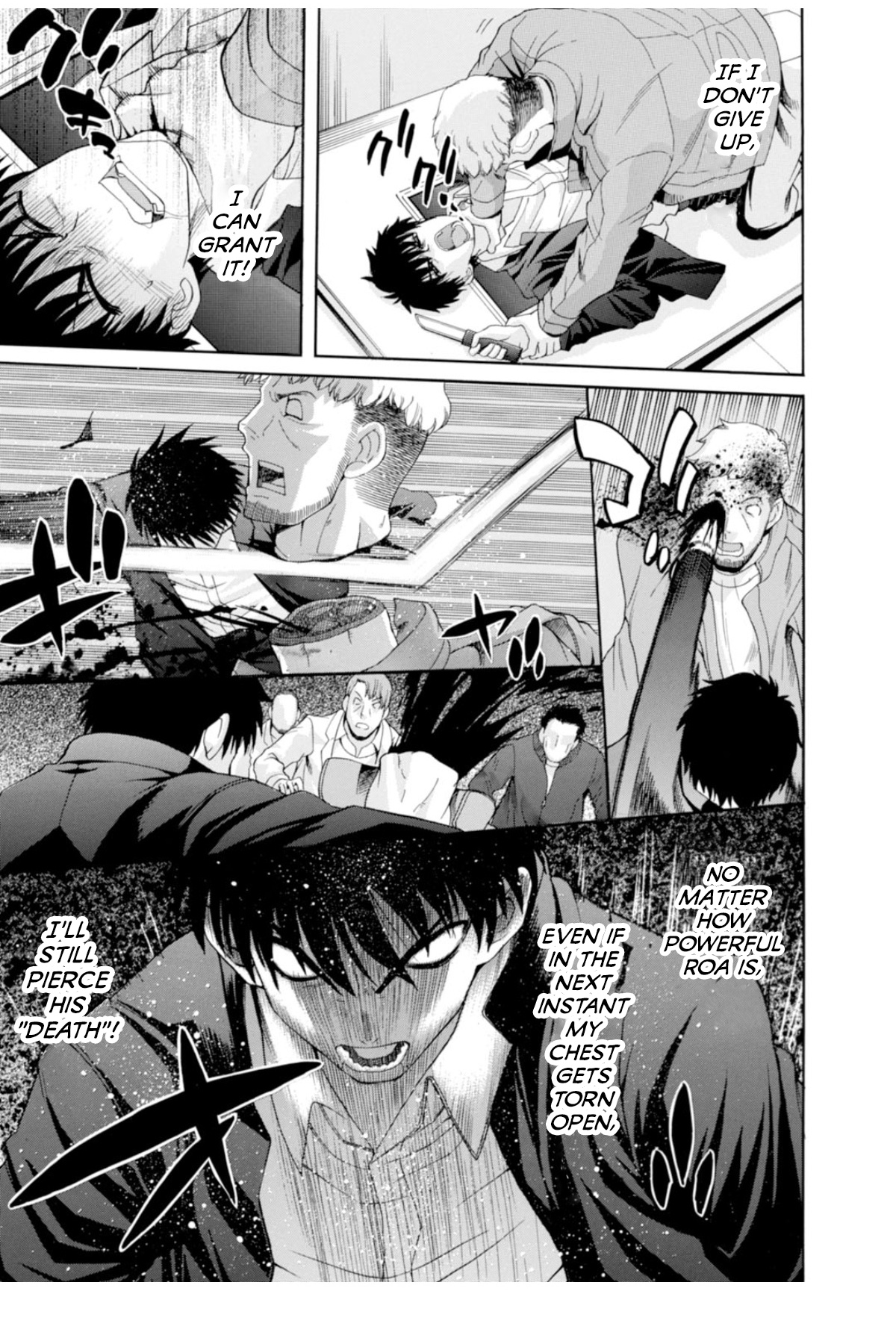 Shingetsutan Tsukihime Chapter 66 #23