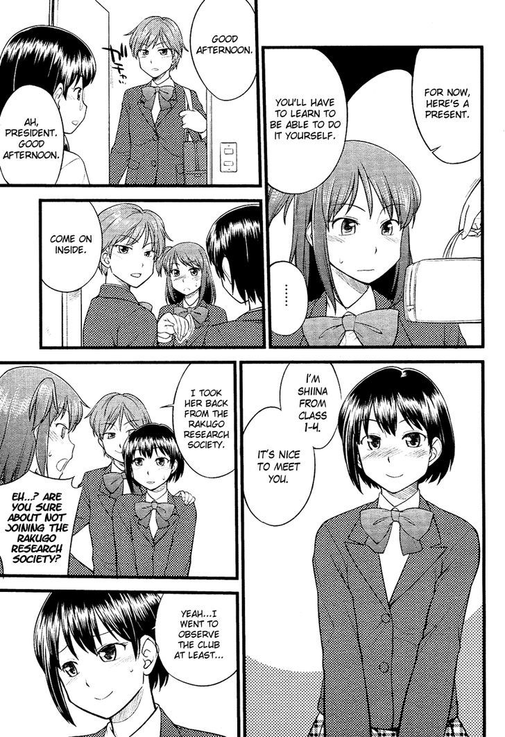 Onnanoko Play Chapter 0 #28