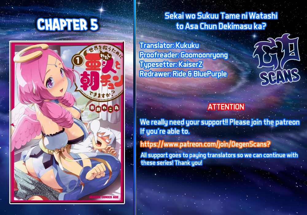 Sekai Wo Sukuu Tame Ni Watashi To Asa Chun Dekimasu Ka? Chapter 5 #1