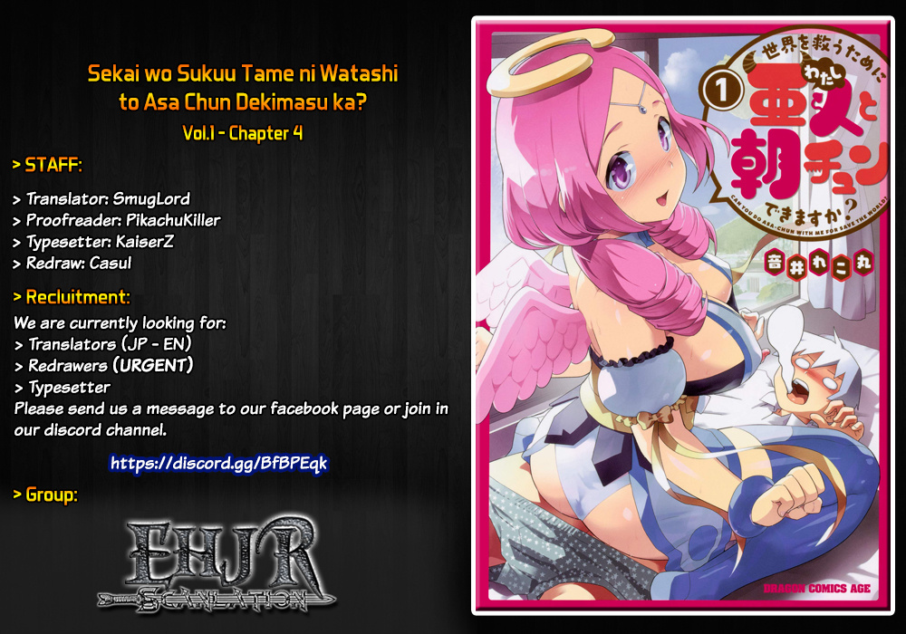 Sekai Wo Sukuu Tame Ni Watashi To Asa Chun Dekimasu Ka? Chapter 4 #1