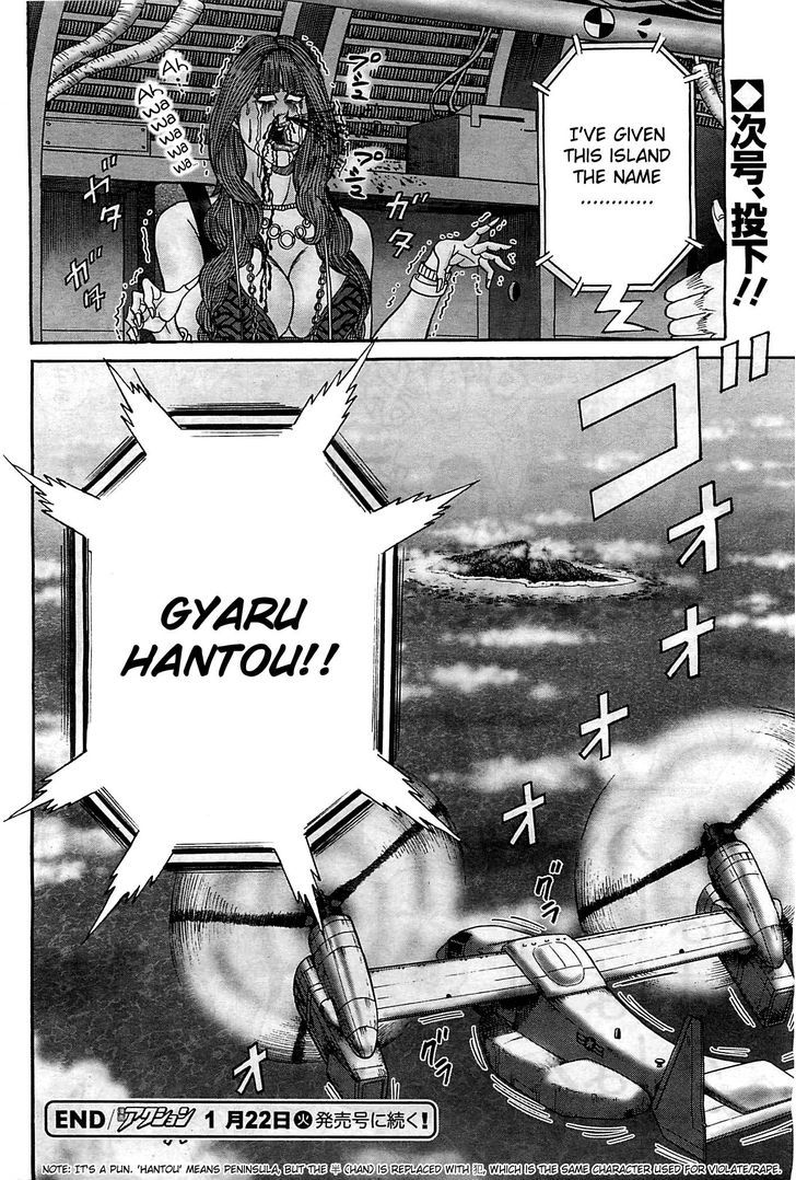 Zetsubou No Hantou - Hyakunin No Brief Otoko To Hitori No Kaizou Gal Chapter 1 #37