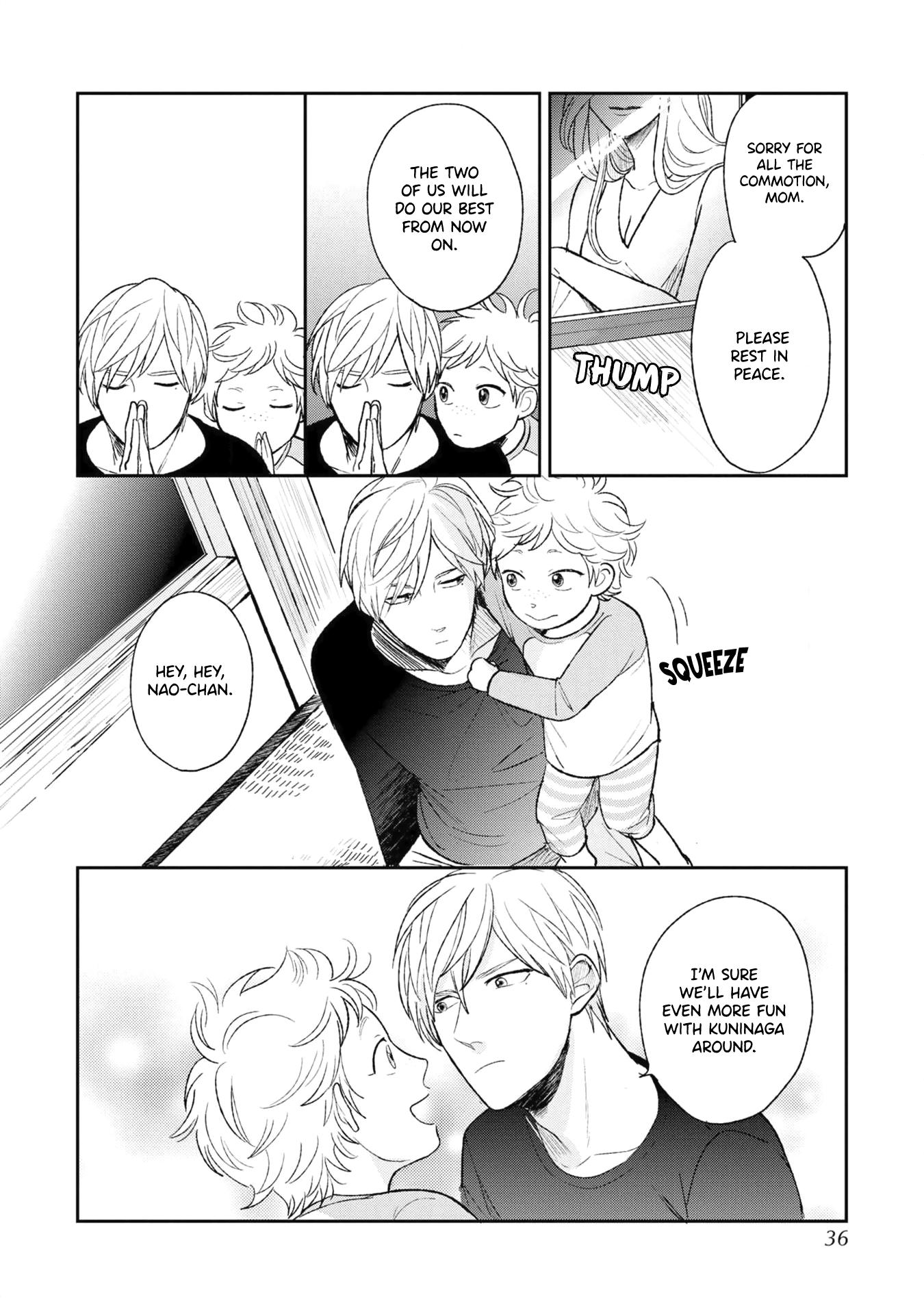 Kouten Brothership Chapter 1 #34