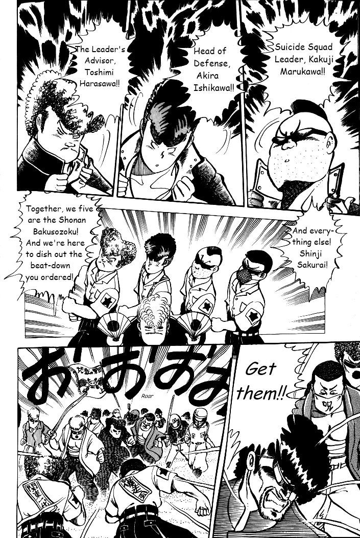 Shonan Bakusozoku Chapter 5 #10