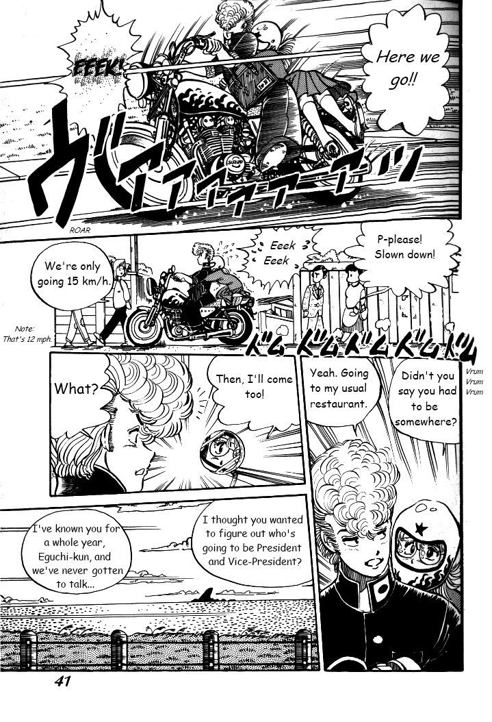 Shonan Bakusozoku Chapter 2 #9