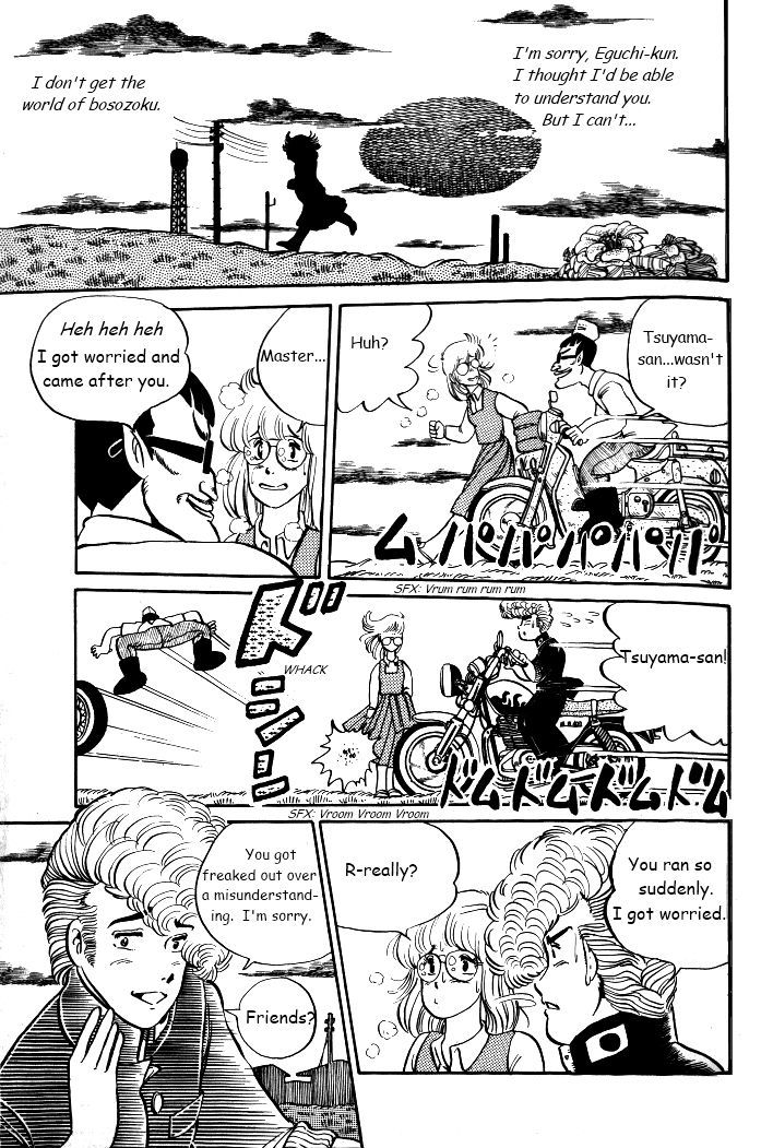 Shonan Bakusozoku Chapter 2 #19