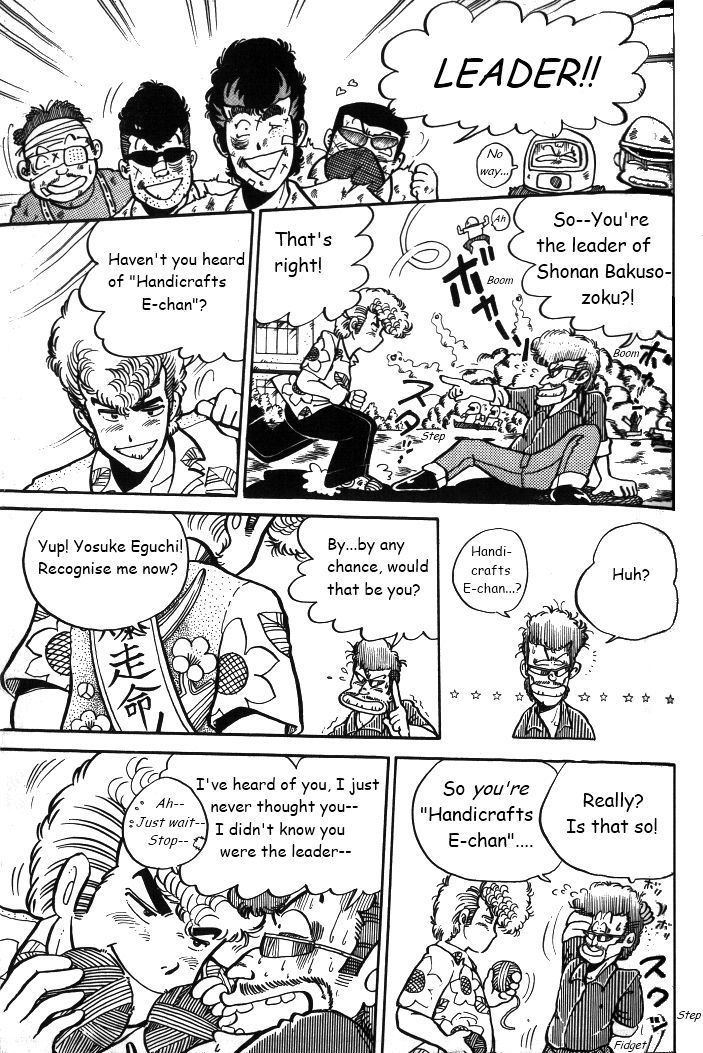 Shonan Bakusozoku Chapter 3 #19