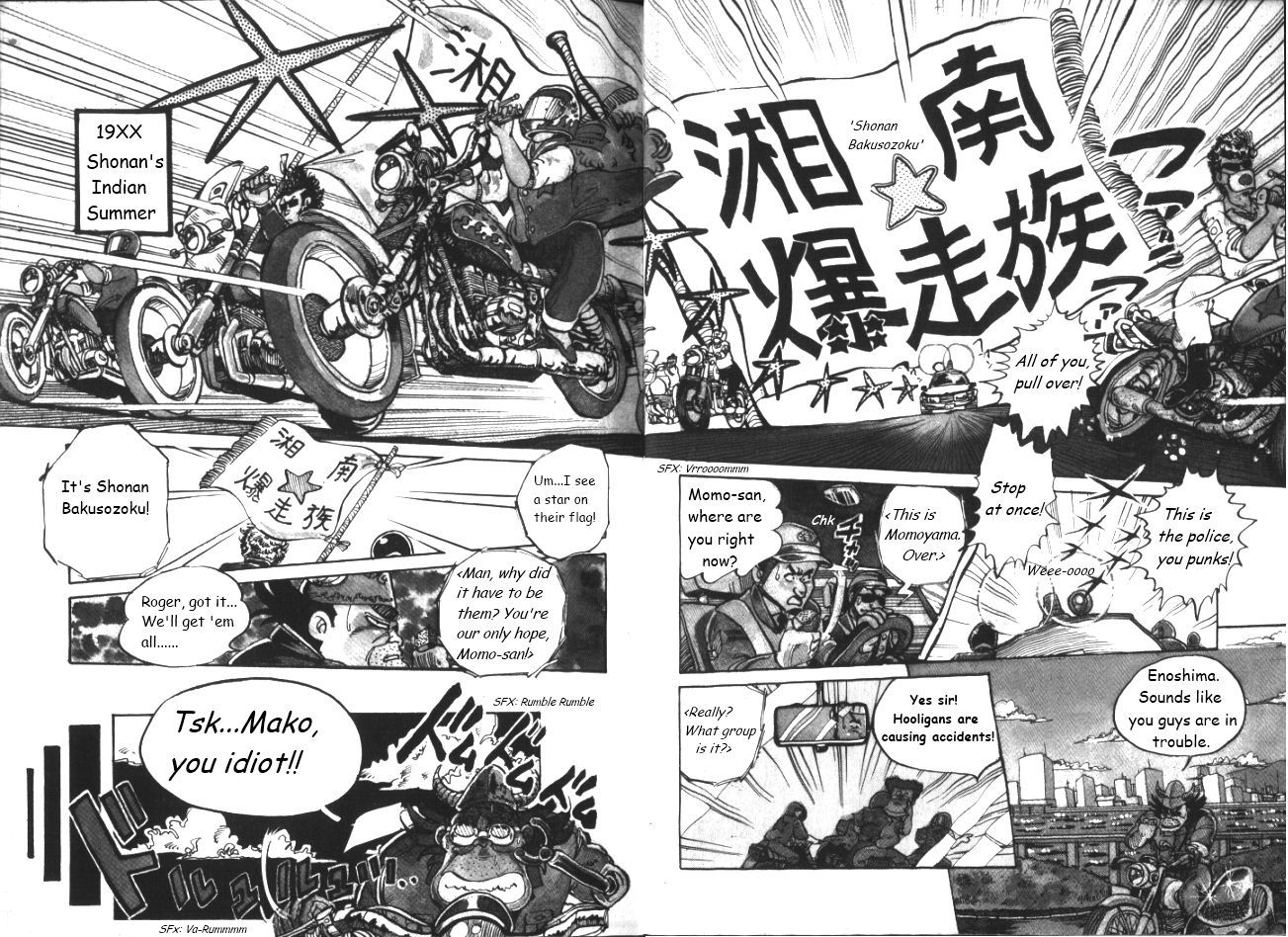 Shonan Bakusozoku Chapter 1 #7