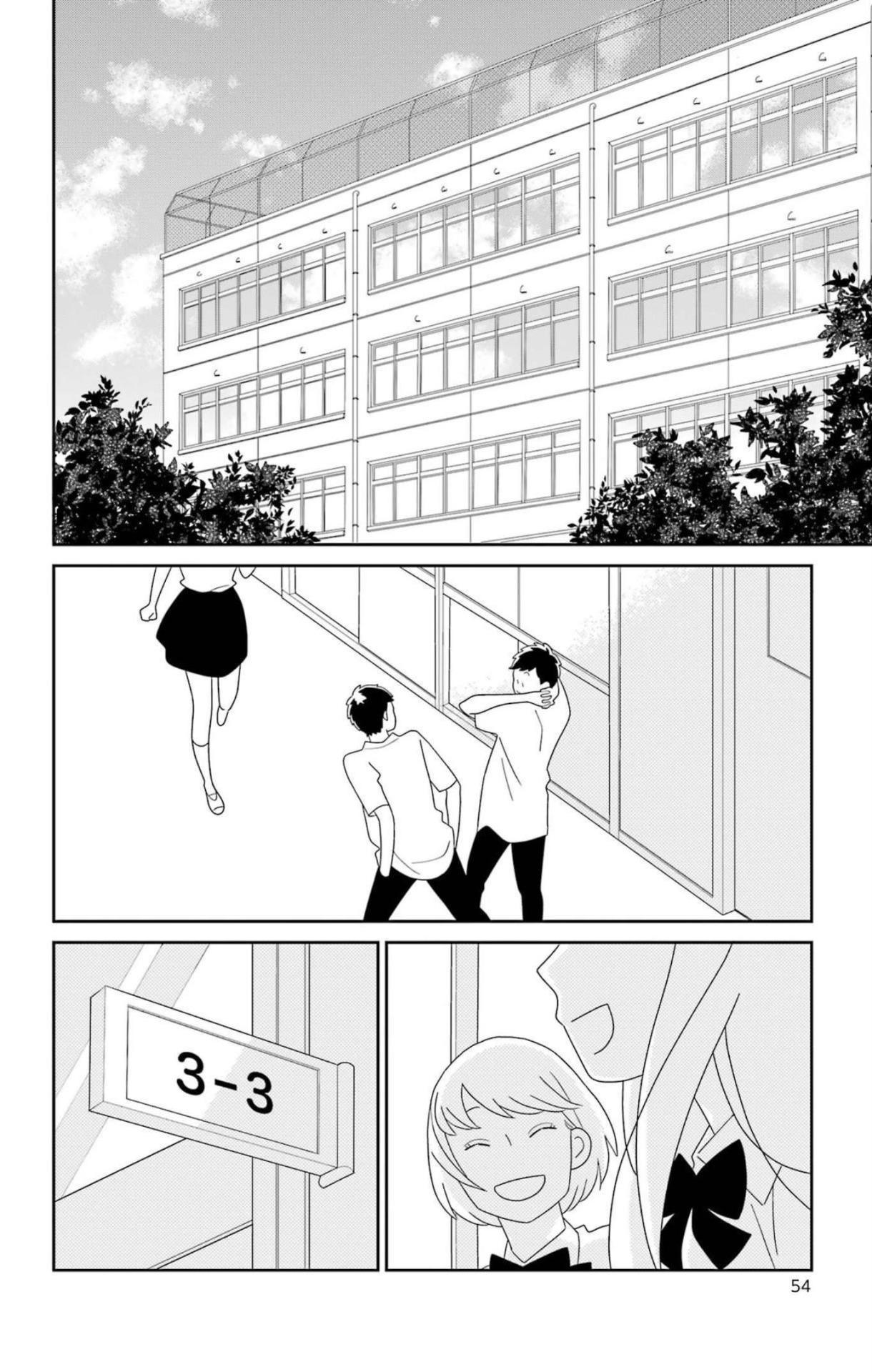 Kimi To Boku Chapter 78 #4