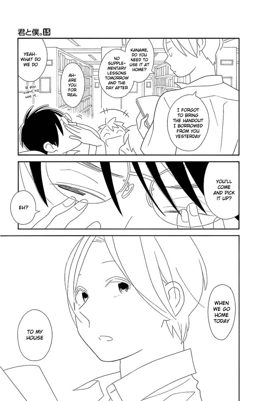 Kimi To Boku Chapter 71 #3