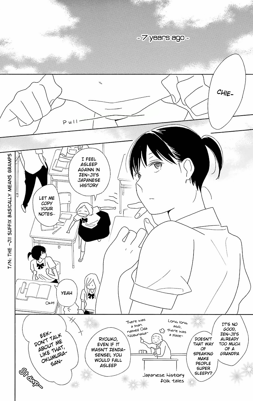 Kimi To Boku Chapter 56.2 #4