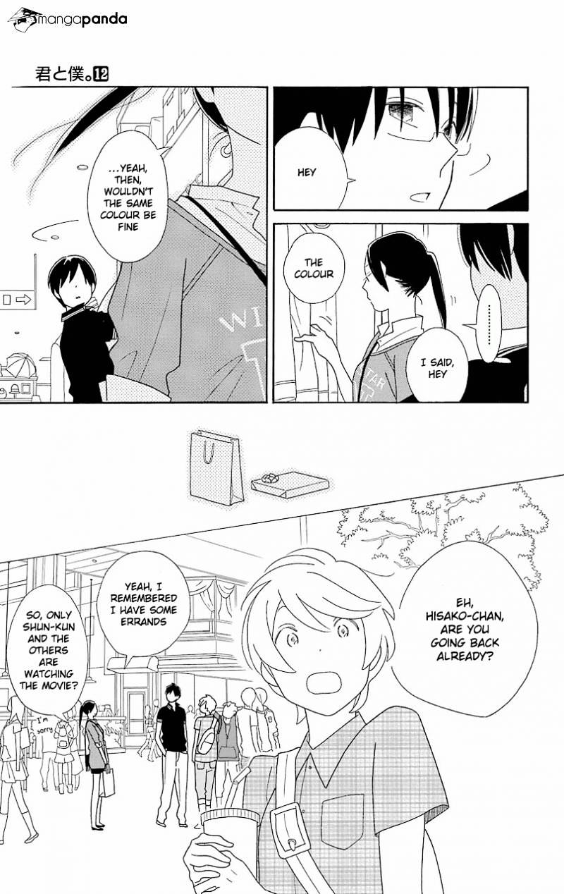 Kimi To Boku Chapter 53 #26