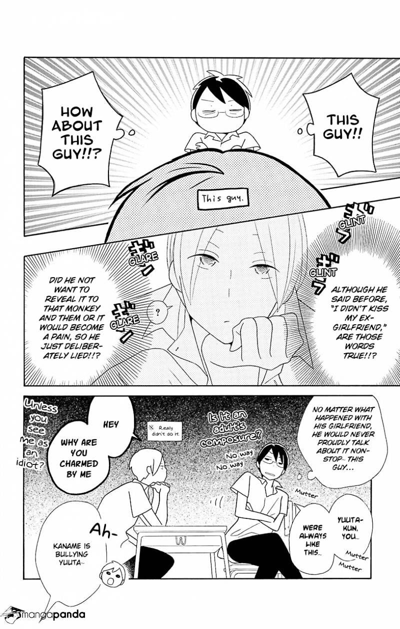 Kimi To Boku Chapter 52 #18