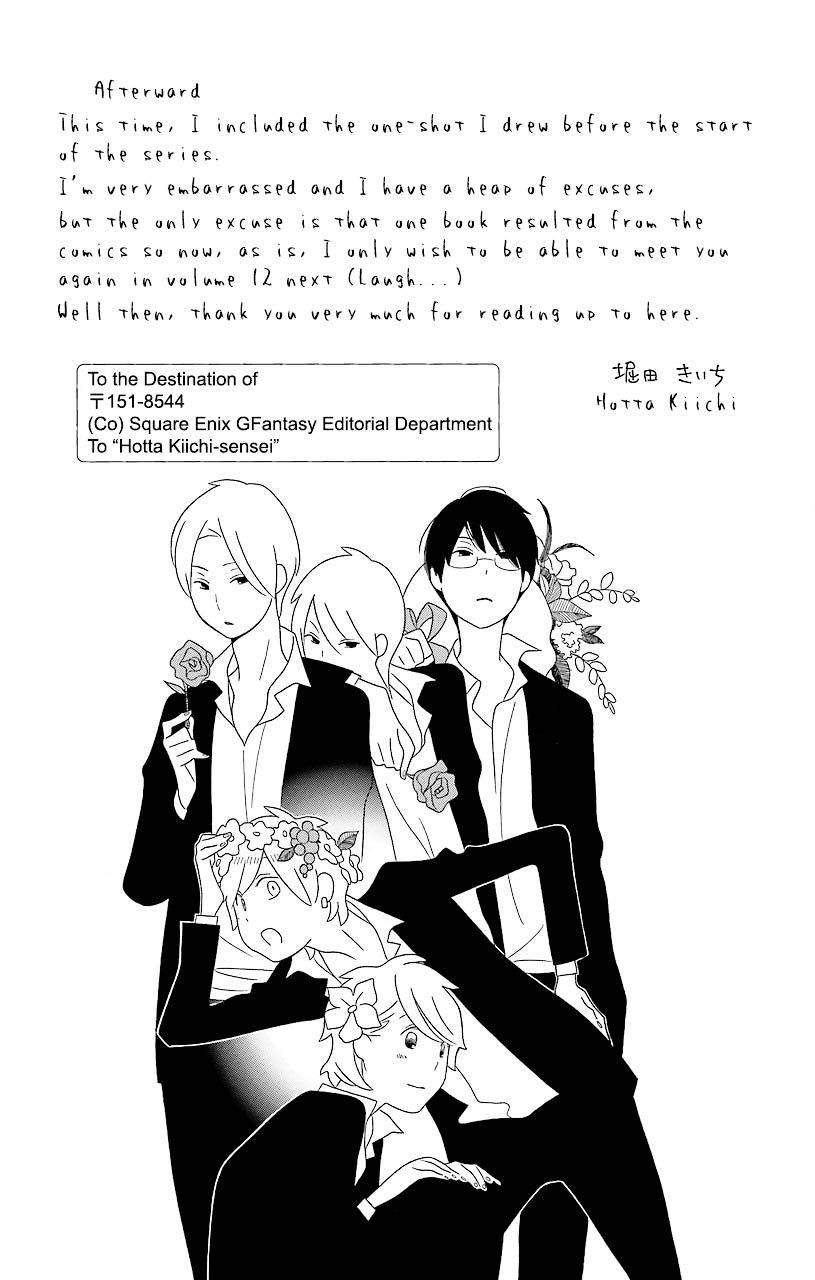 Kimi To Boku Chapter 52.2 #45