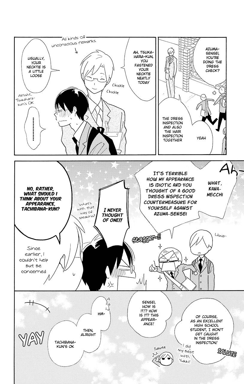 Kimi To Boku Chapter 47 #4