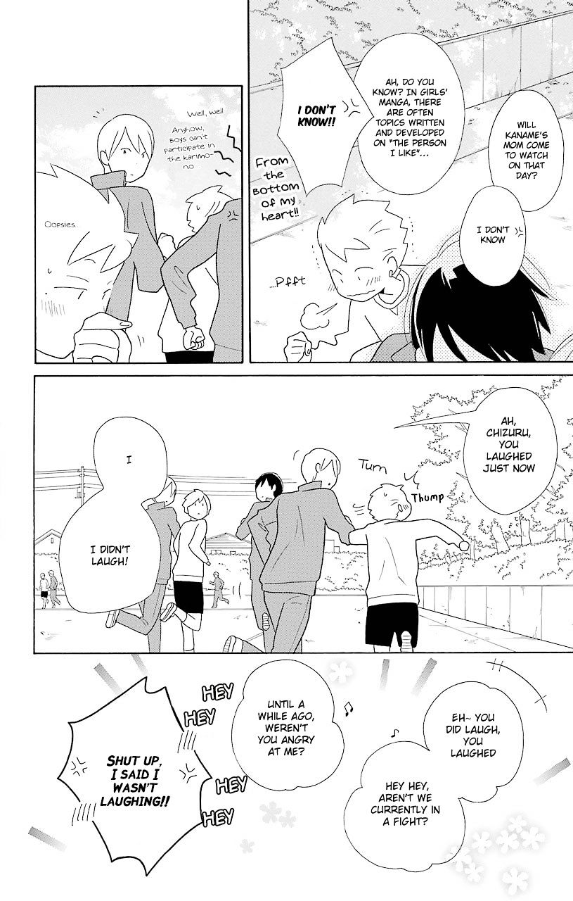 Kimi To Boku Chapter 47 #18