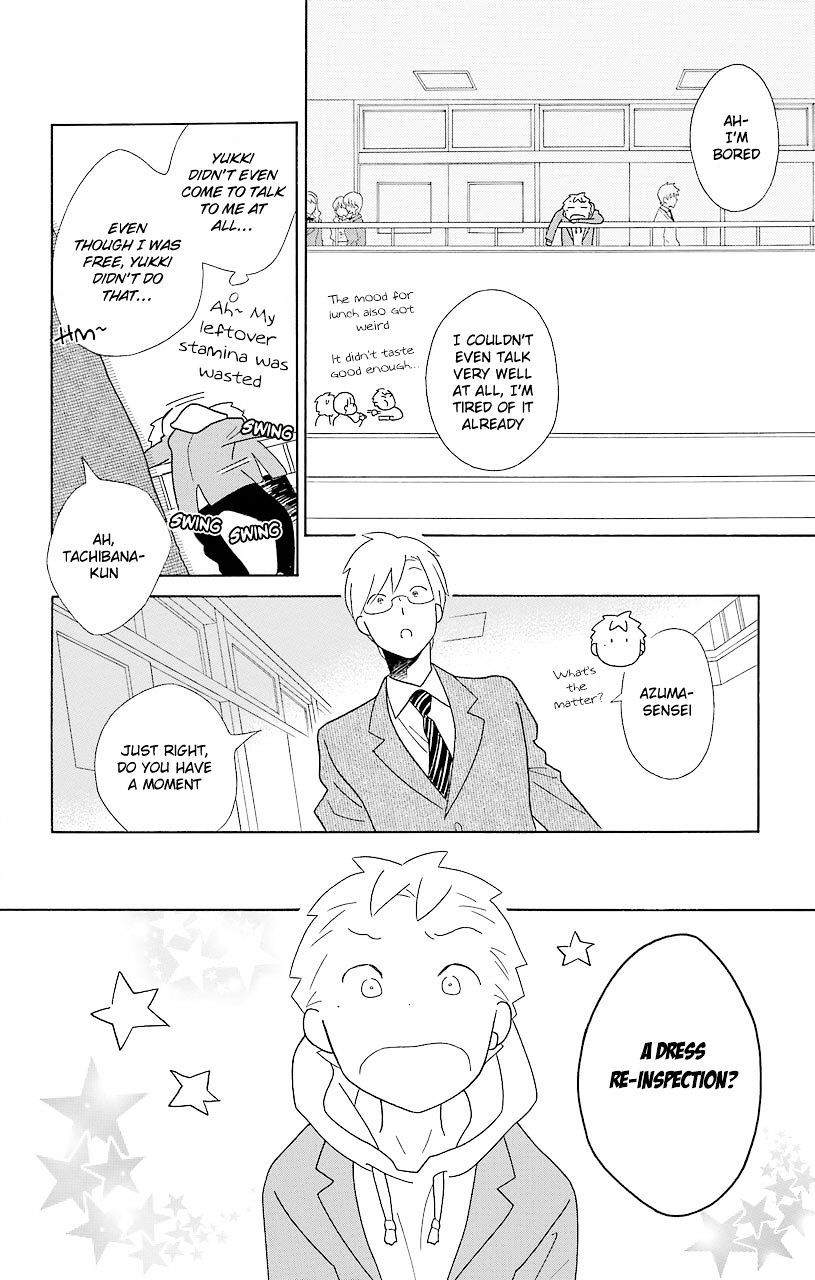 Kimi To Boku Chapter 47 #26