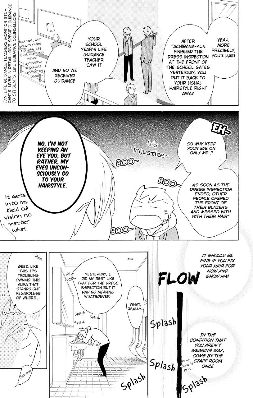 Kimi To Boku Chapter 47 #27