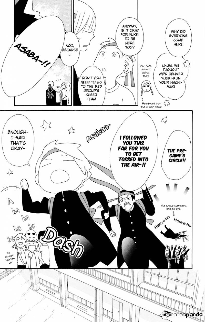 Kimi To Boku Chapter 50 #14