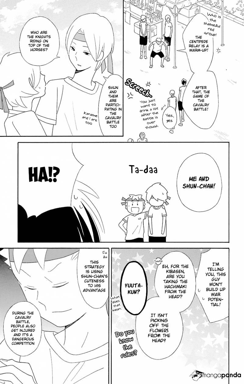 Kimi To Boku Chapter 49 #18