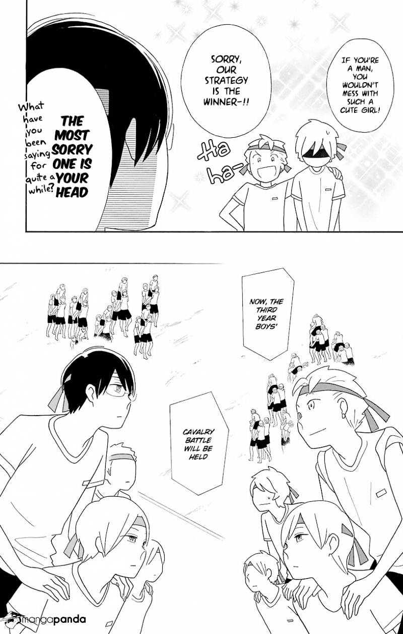 Kimi To Boku Chapter 49 #19