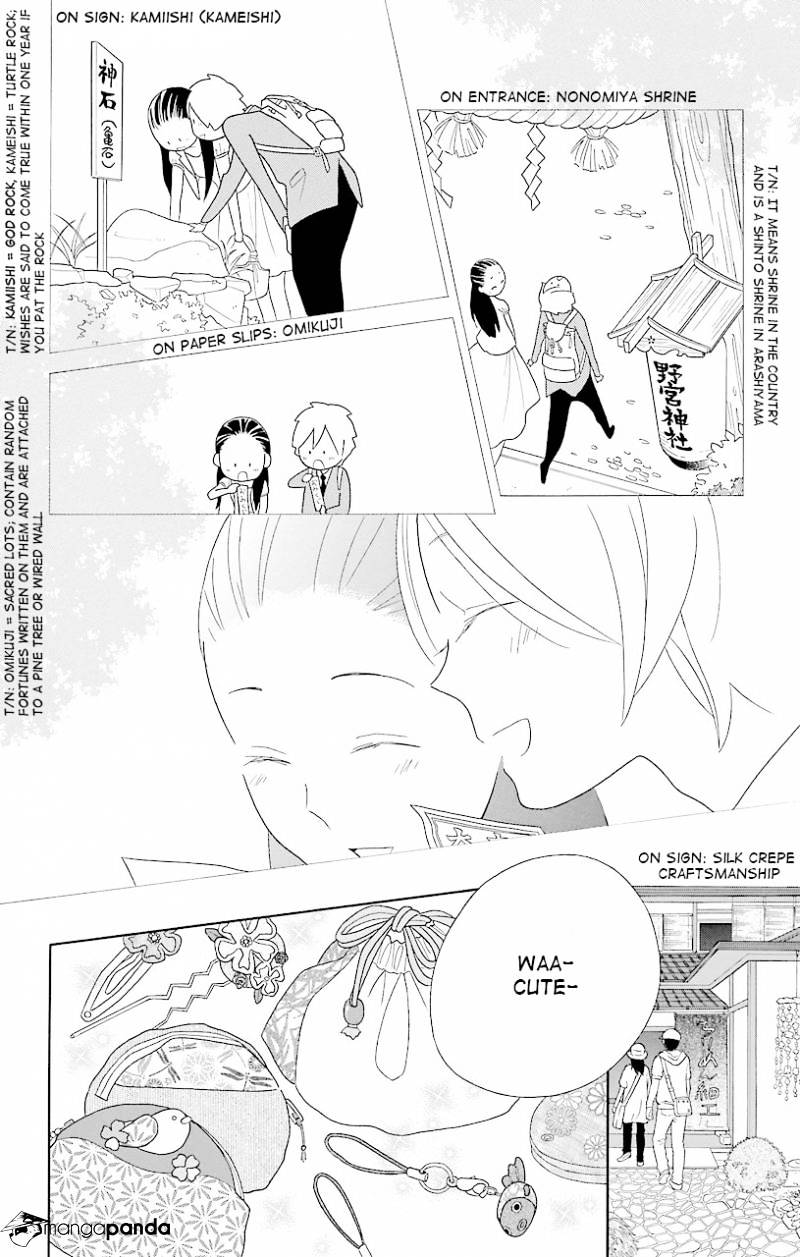 Kimi To Boku Chapter 43 #14