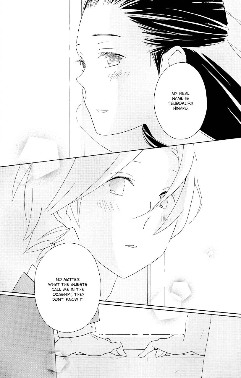 Kimi To Boku Chapter 44 #18