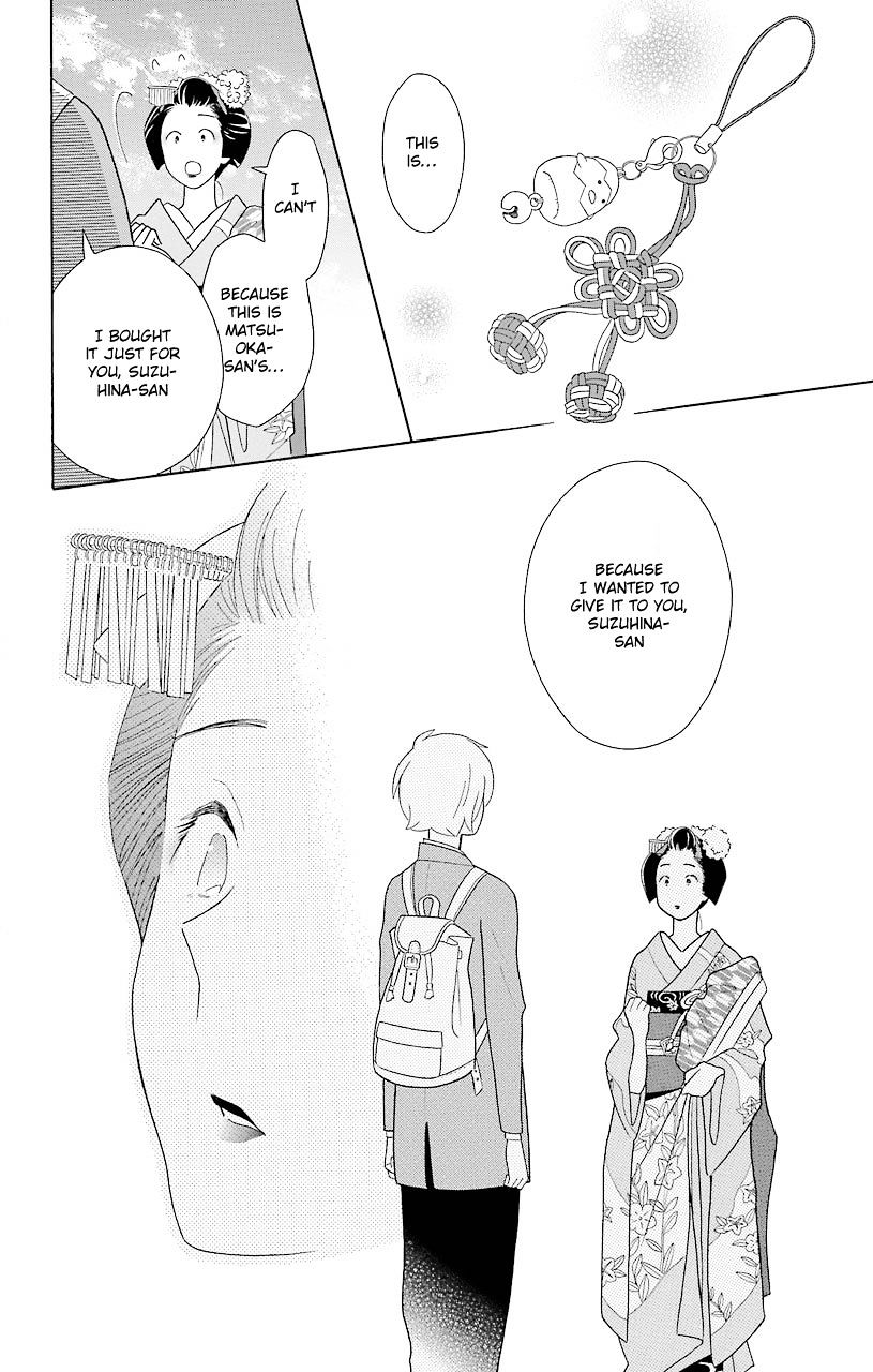 Kimi To Boku Chapter 44 #44