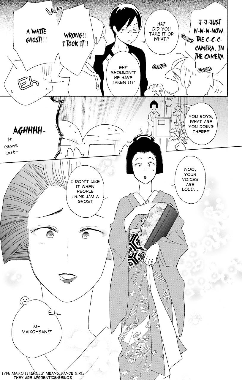 Kimi To Boku Chapter 39 #23