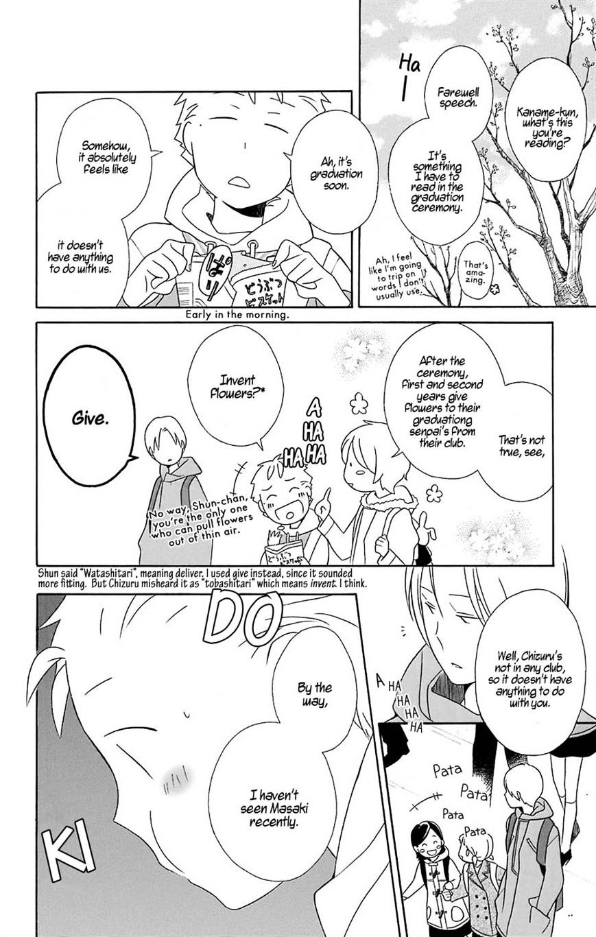 Kimi To Boku Chapter 31 #4