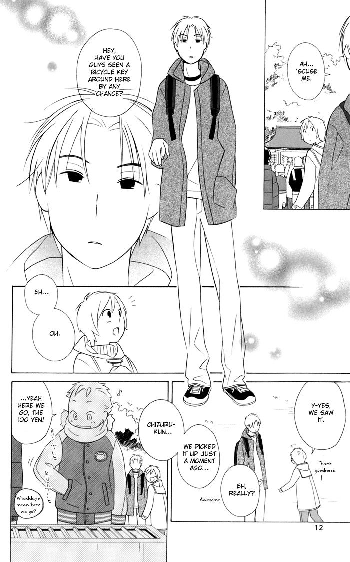 Kimi To Boku Chapter 23 #14