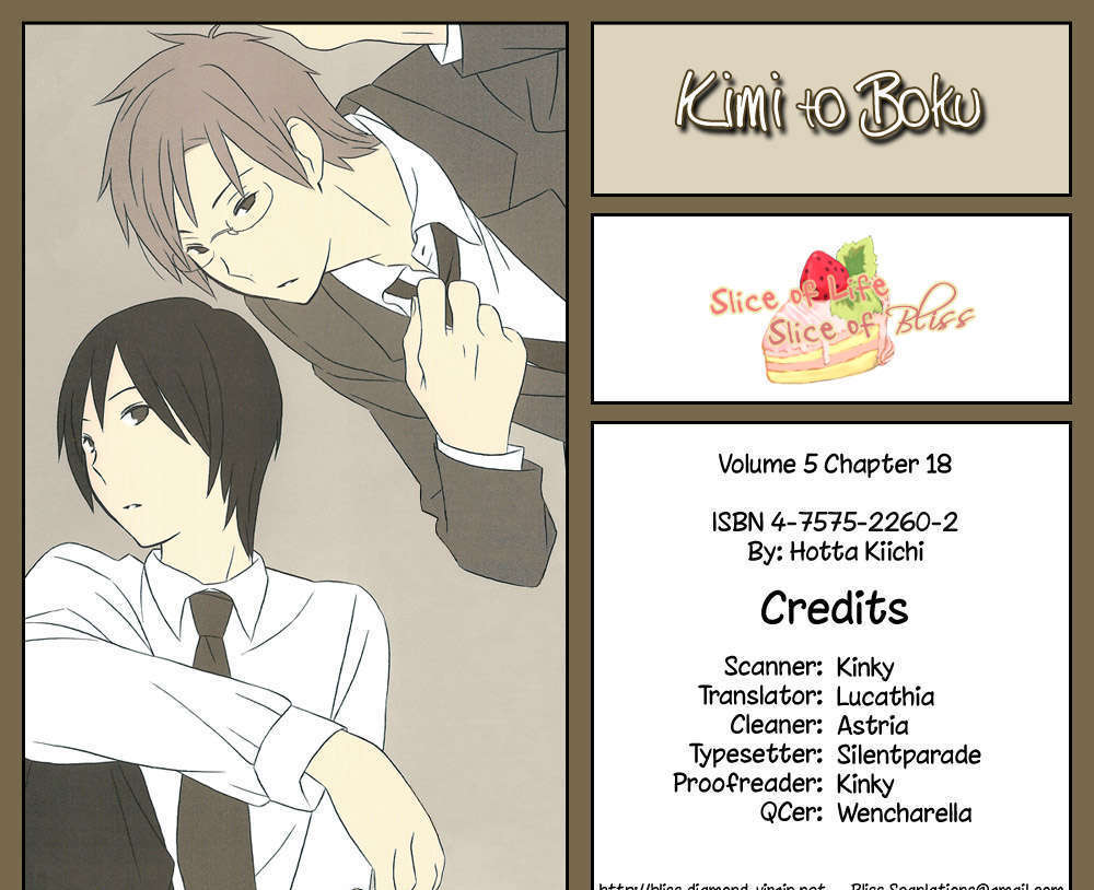 Kimi To Boku Chapter 18 #2