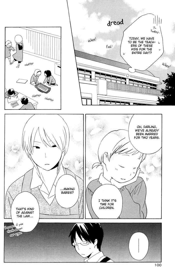 Kimi To Boku Chapter 15 #18