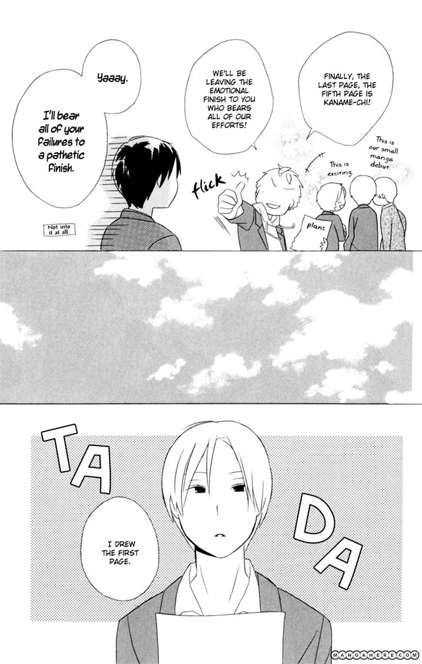 Kimi To Boku Chapter 19 #7