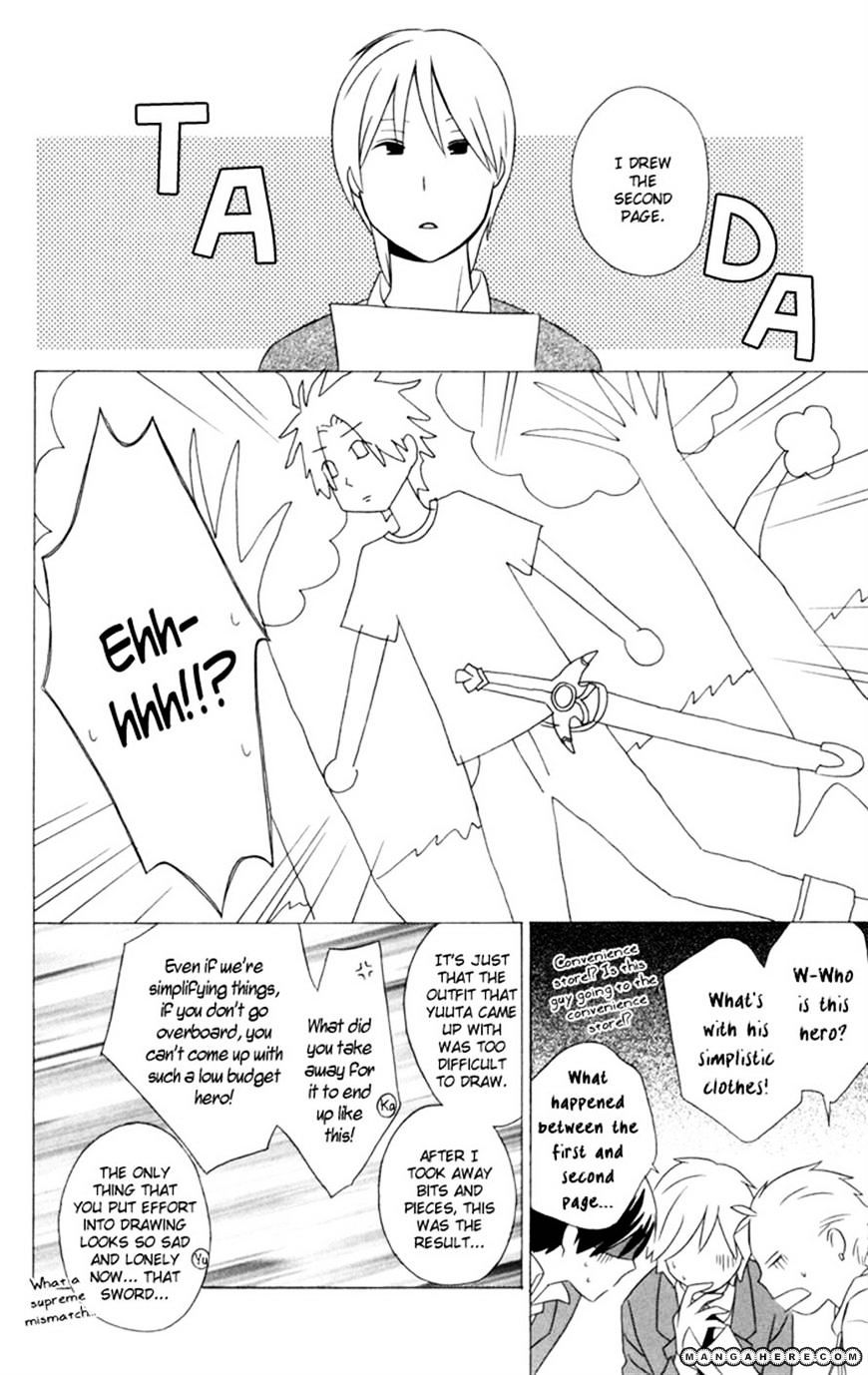Kimi To Boku Chapter 19 #10