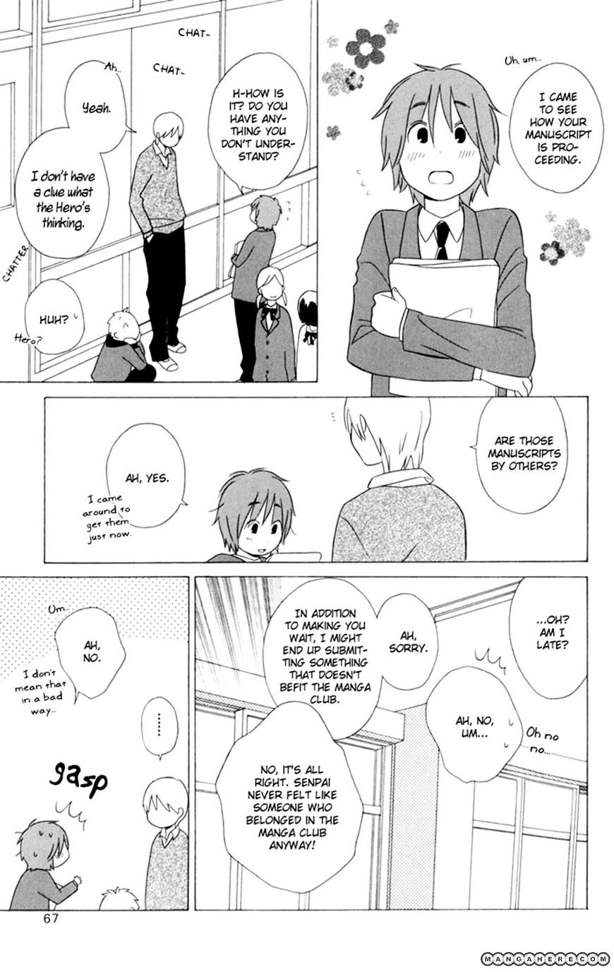 Kimi To Boku Chapter 19 #15