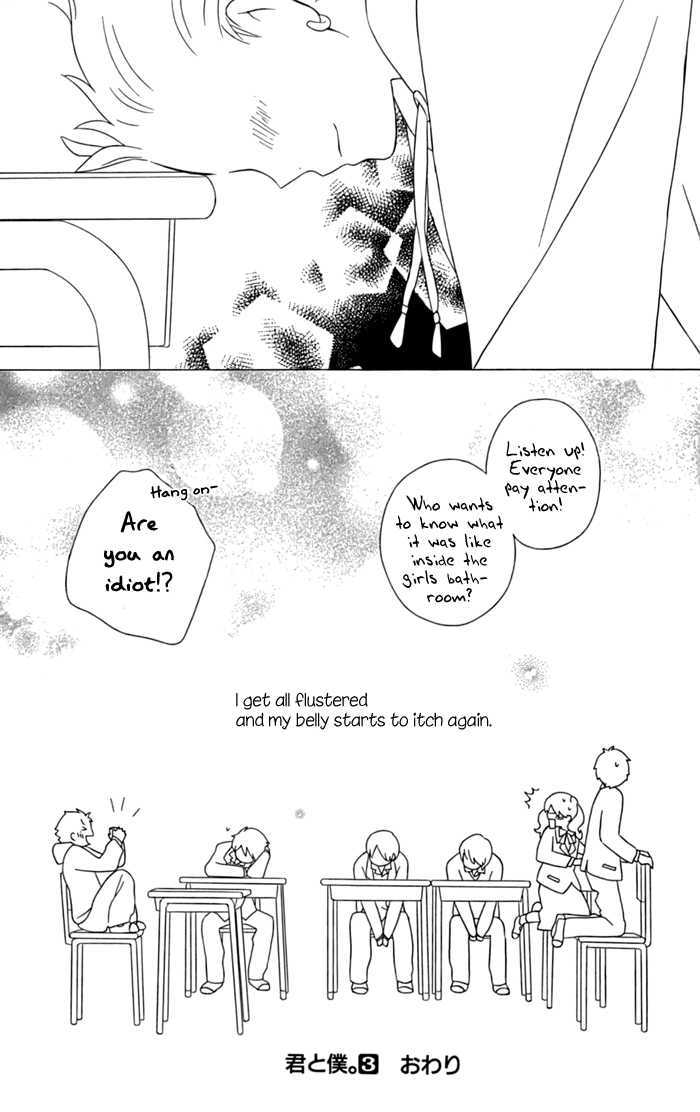 Kimi To Boku Chapter 12 #49