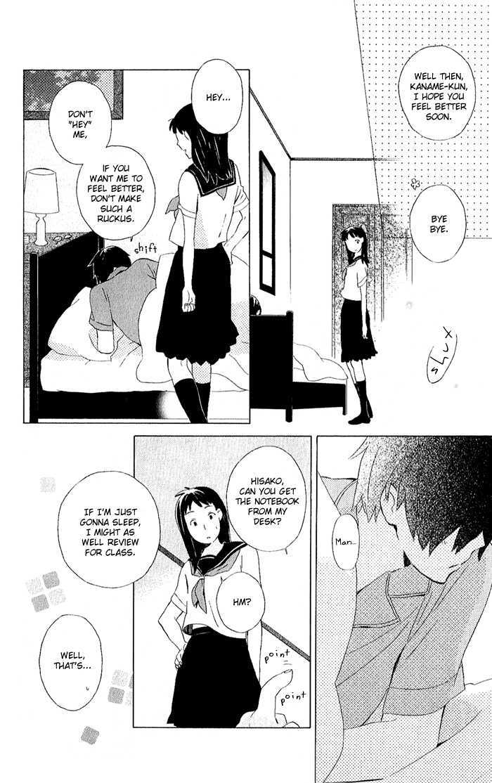 Kimi To Boku Chapter 7 #17